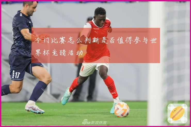 MK体育体育资讯封面