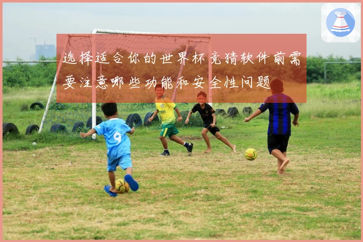 MK体育体育资讯封面