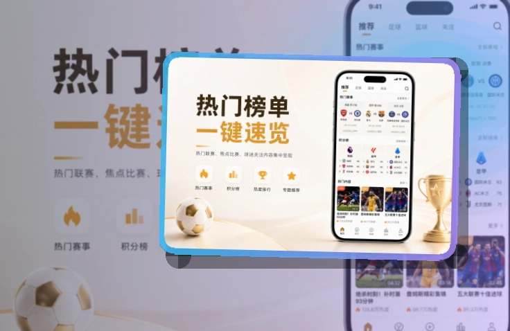 MK体育APP展示图