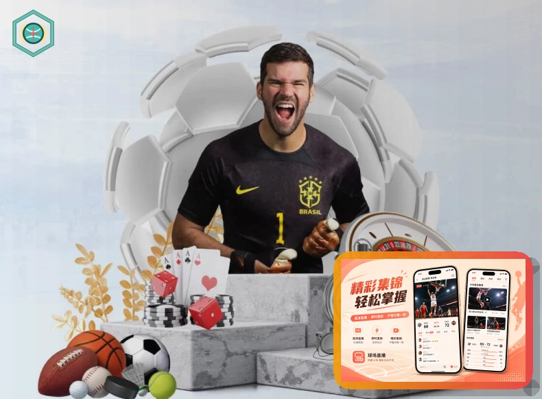 世界杯下注网站，选择之前需要关注的实用技巧与规则解释