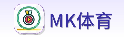 MK体育 Logo